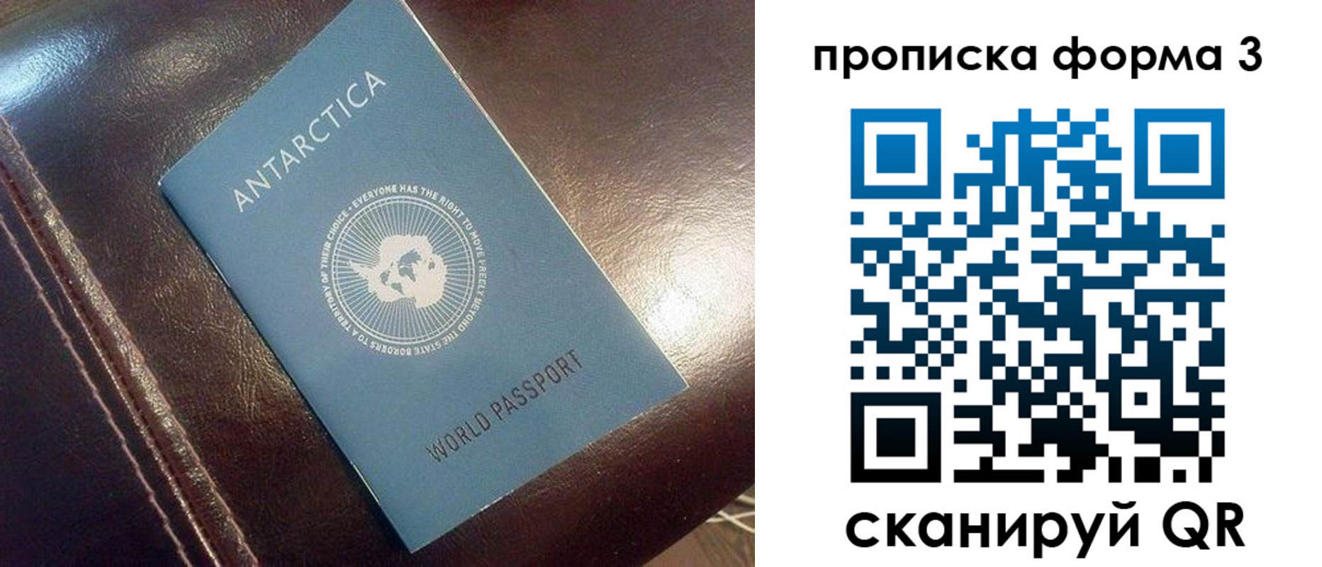 временная регистрация адрес в Новокузнецке